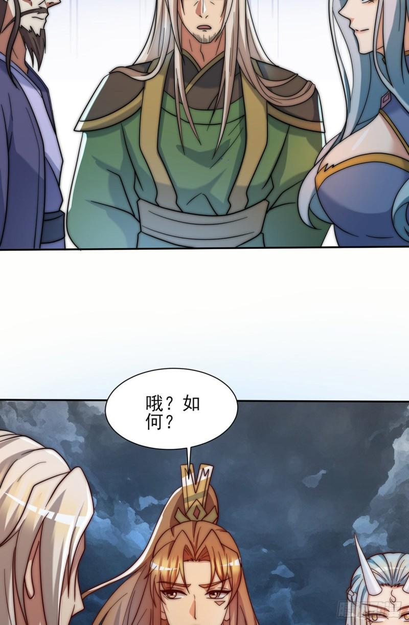 第280话 夜玲珑42