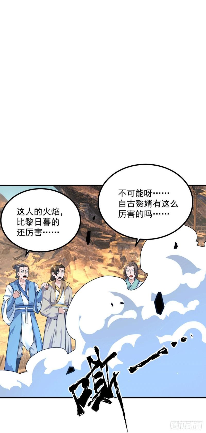 第178话 选择对手需谨慎22