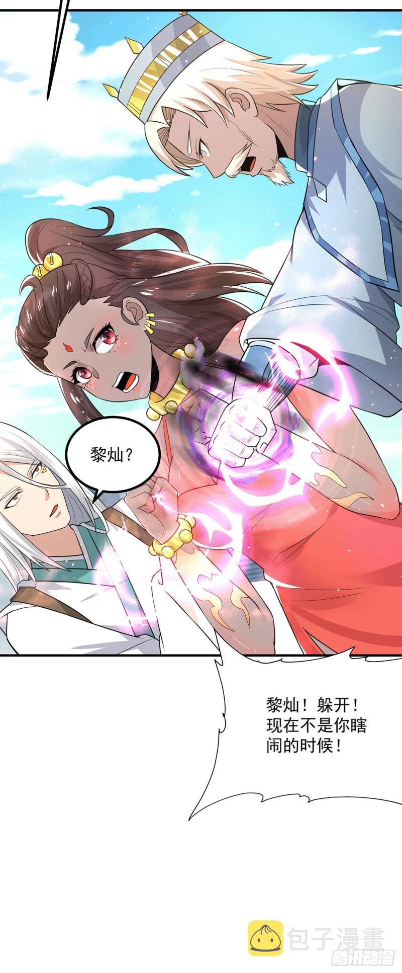 第180话 都是孽徒啊！17