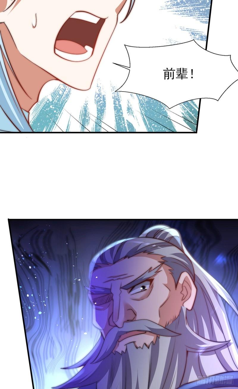 第273话 江辰被带走了21