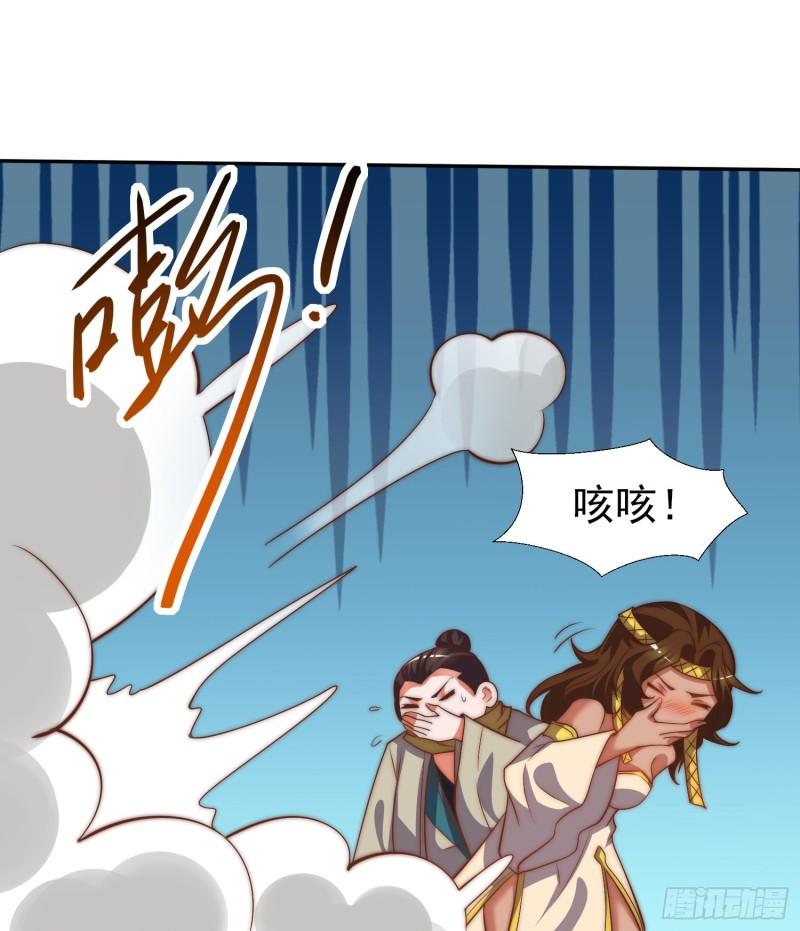 第260话 敌袭！全军出击！21