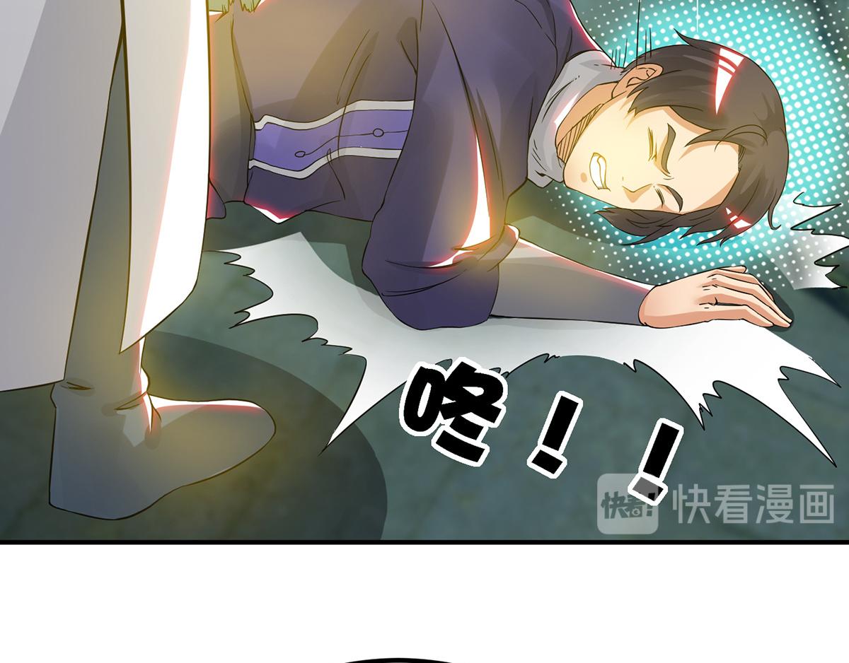 第66话 我只会两种职业？69