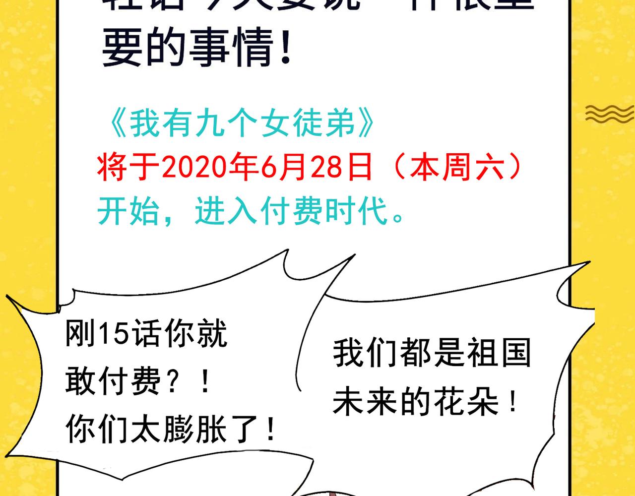 第14话 脱衣服吧275