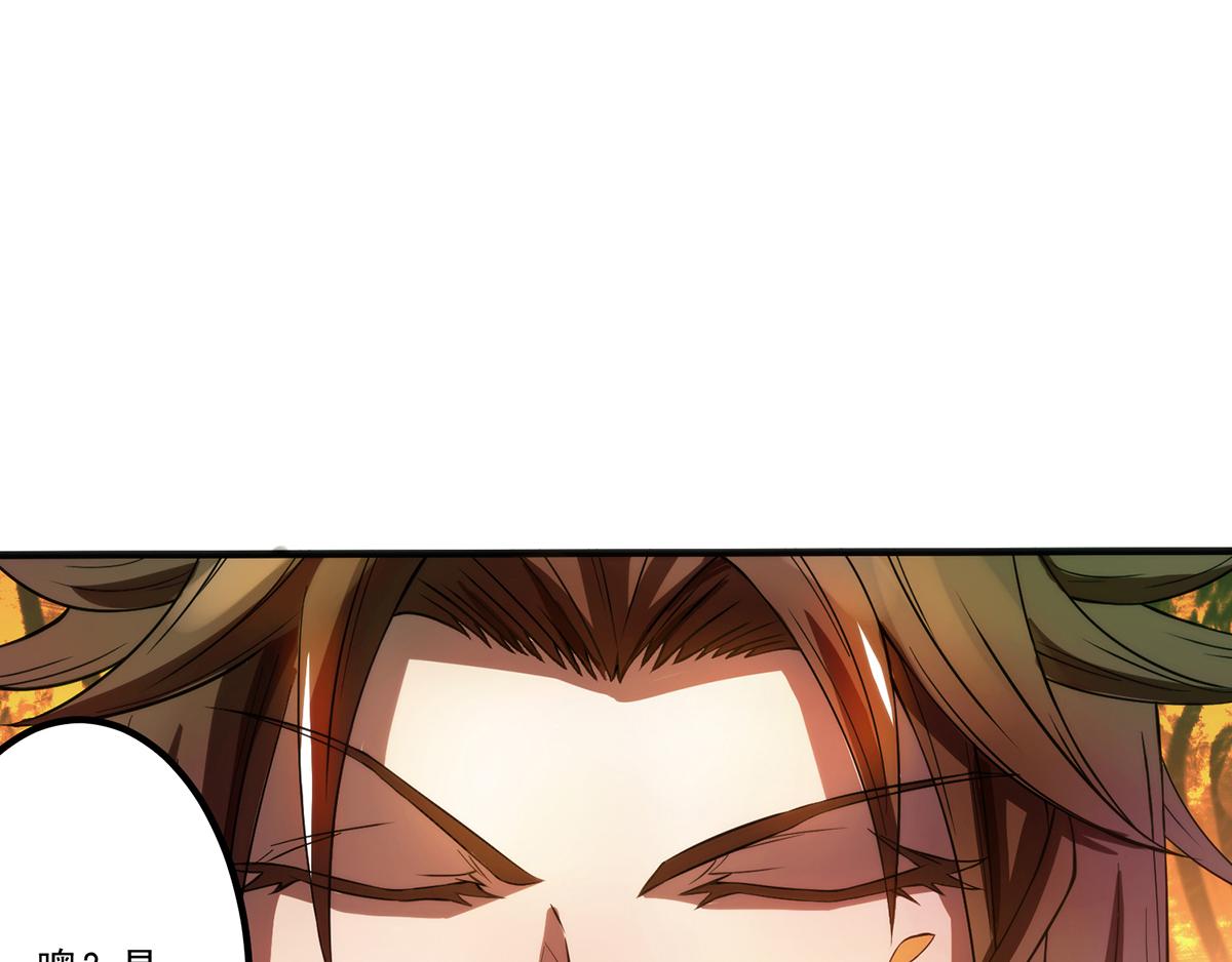 第2话 带路！45