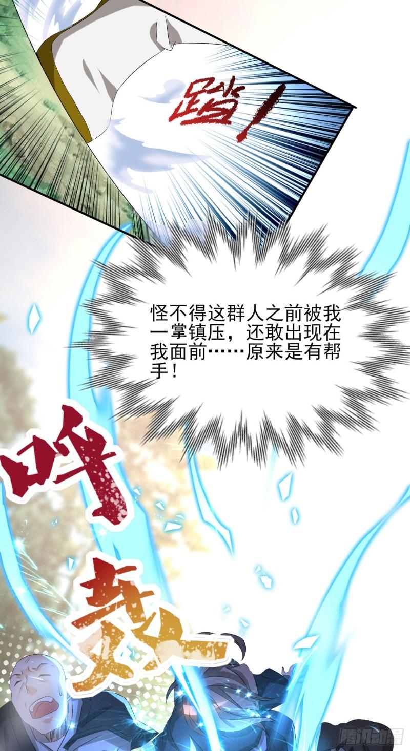 第18话 暗阁出动10