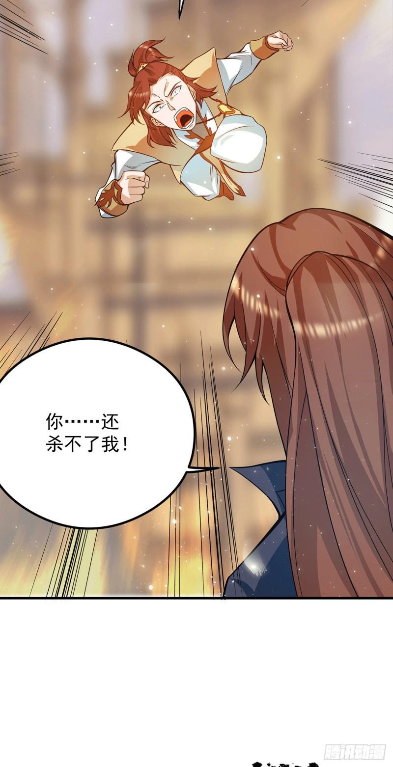 第128话 若要战，那便战！14