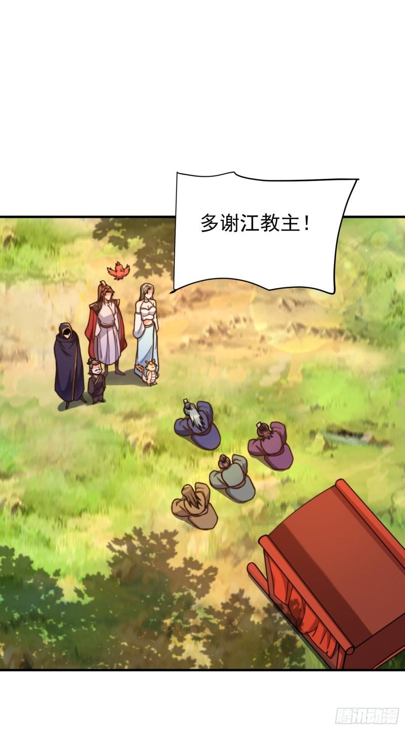 第259话 若小飞昇九霄神界15