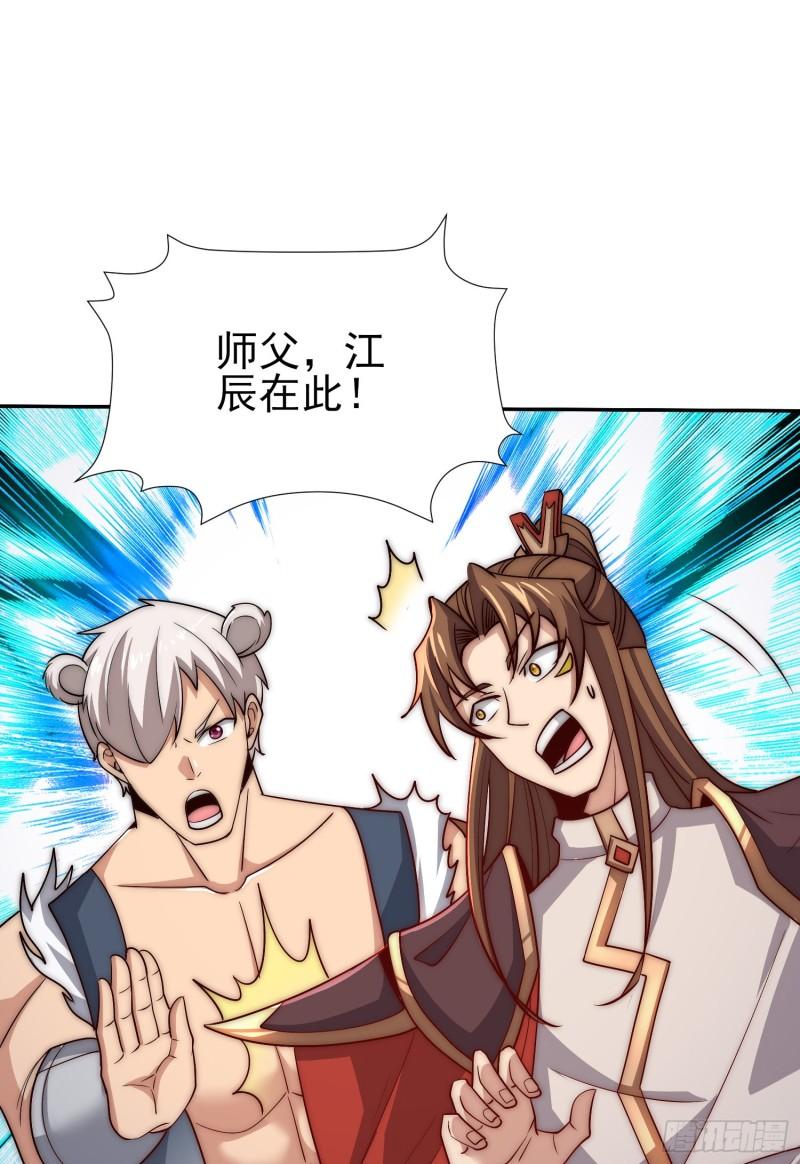 第303话 比武选亲25