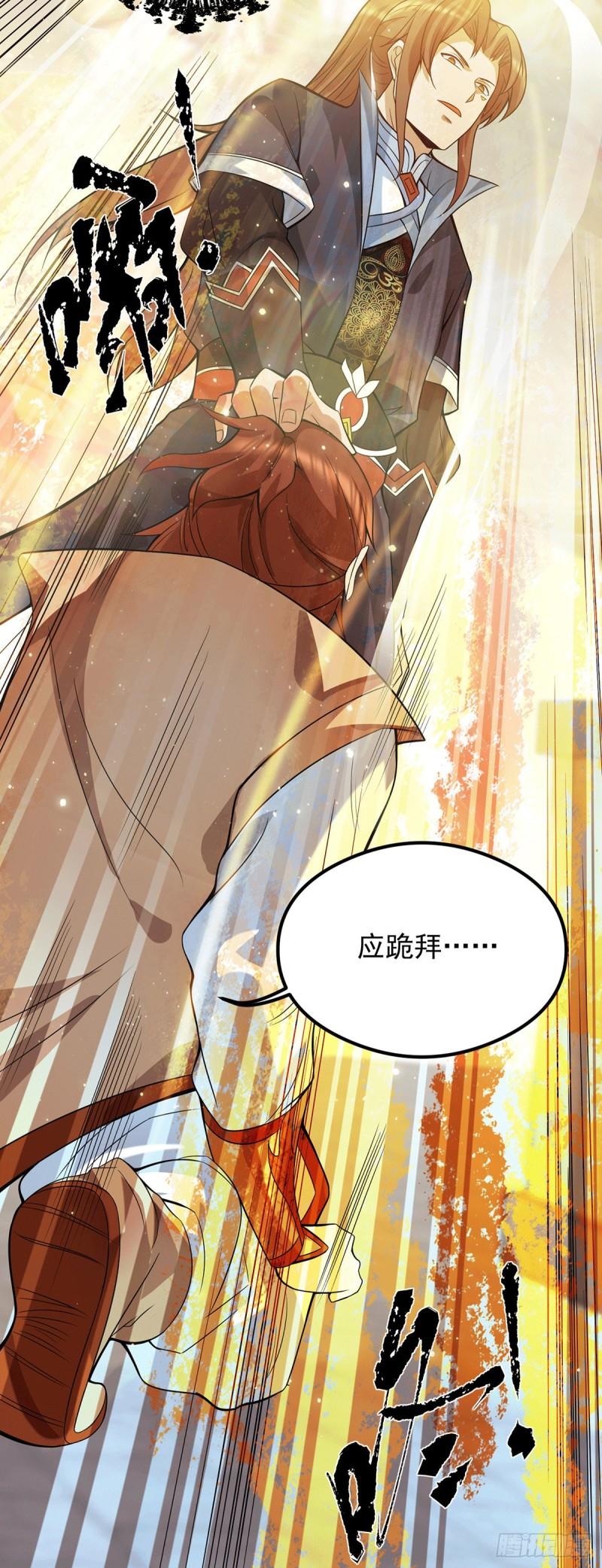 第128话 若要战，那便战！17