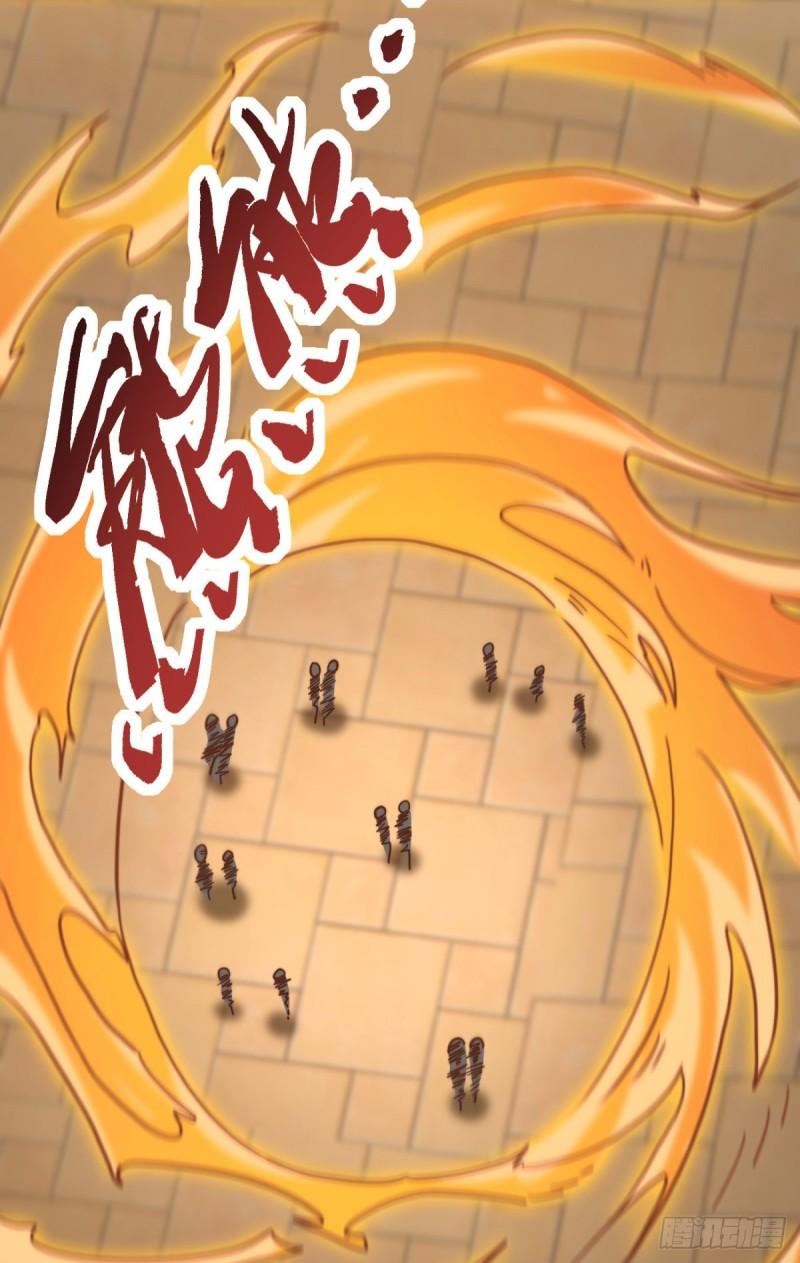 第261话 奇怪的战斗方式！52