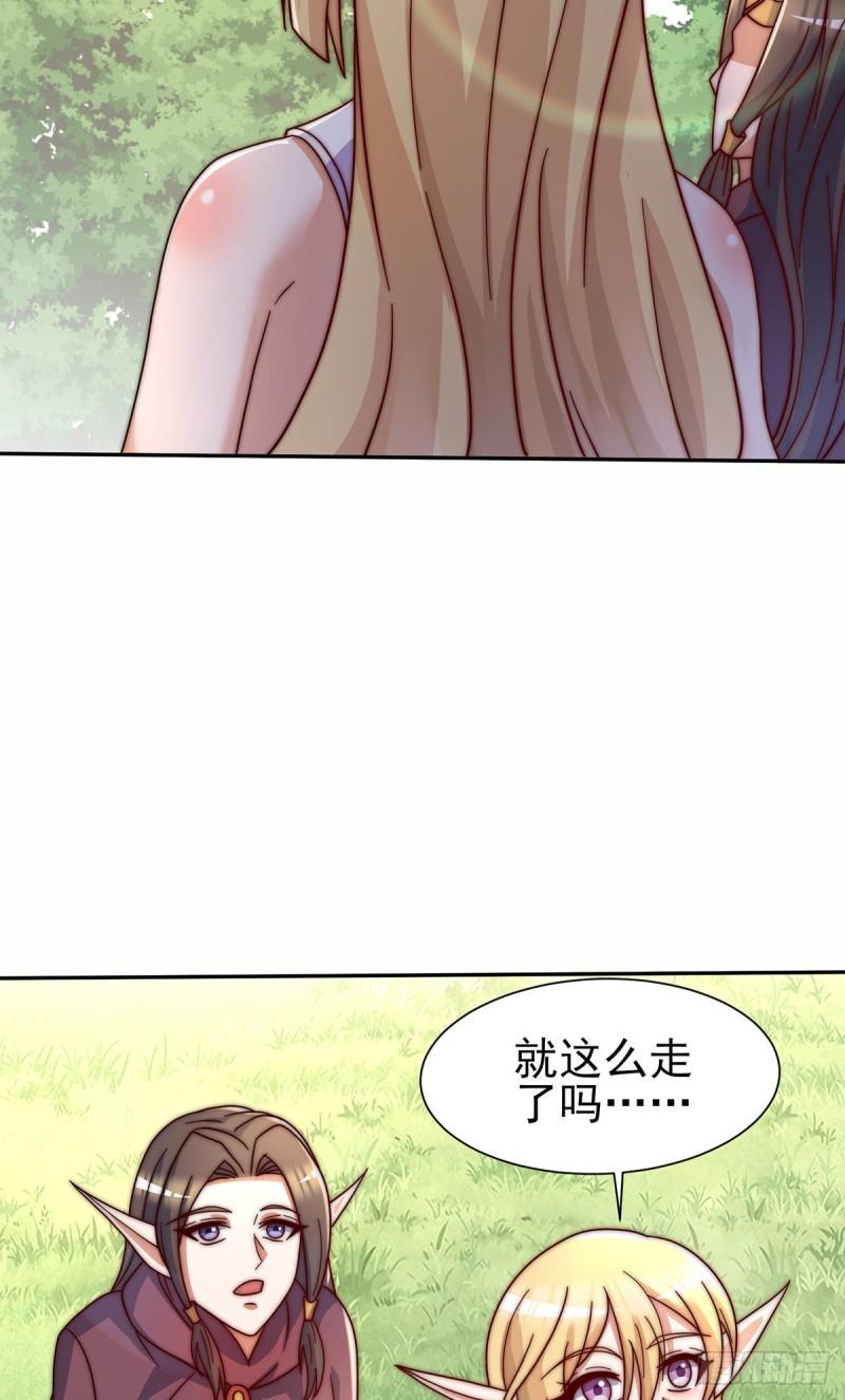 第278话 重回玄族31