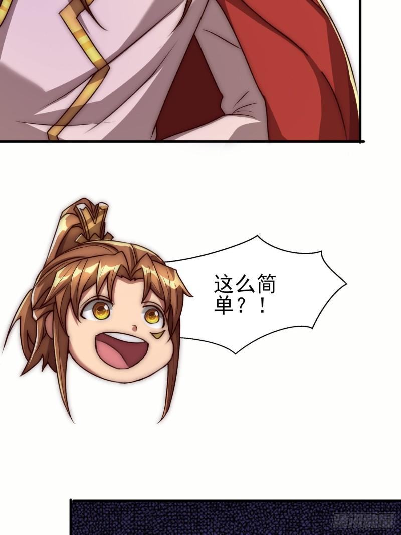 第298话 进阶之路53