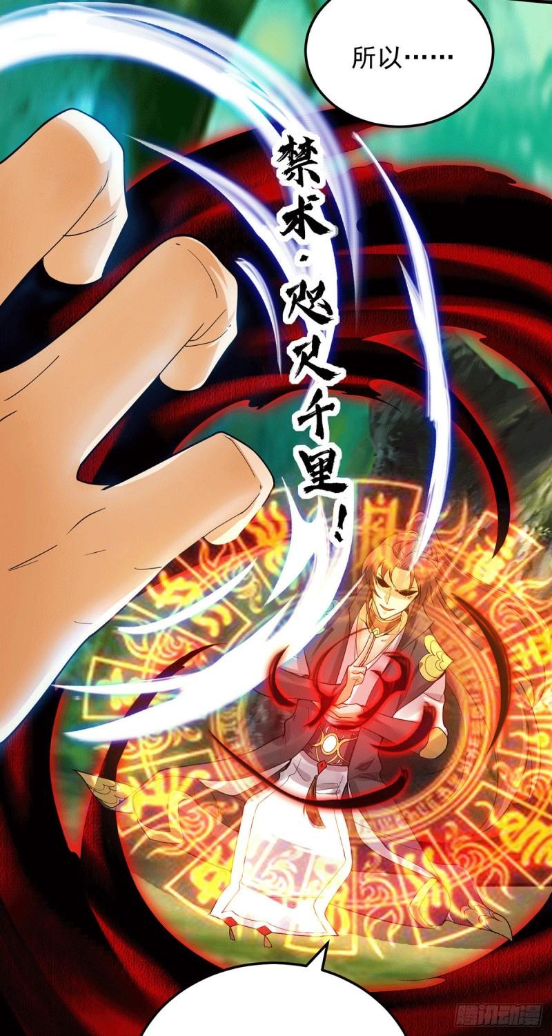第84话 扫黄？！10