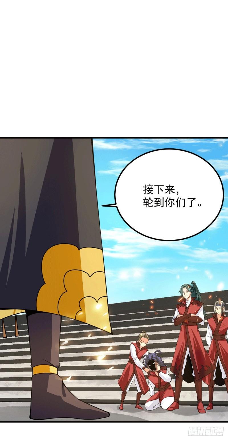 第103话 男的，垃圾32