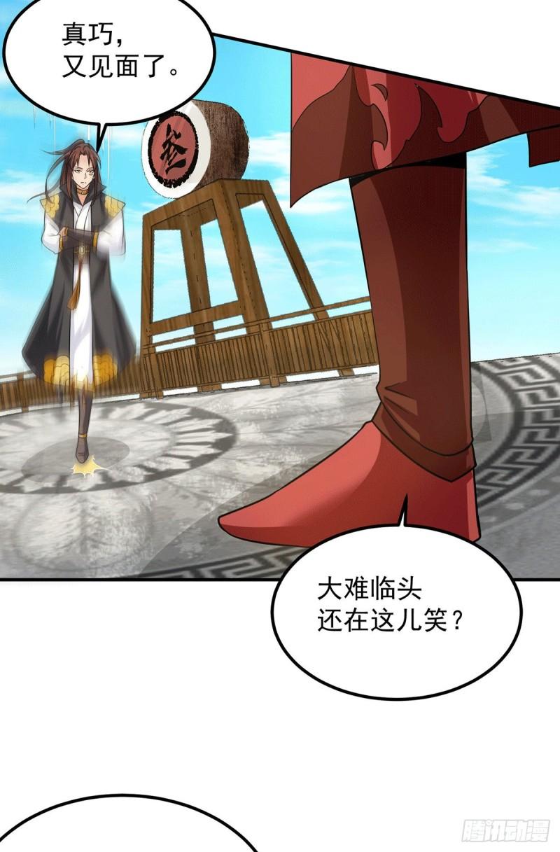 第103话 男的，垃圾21