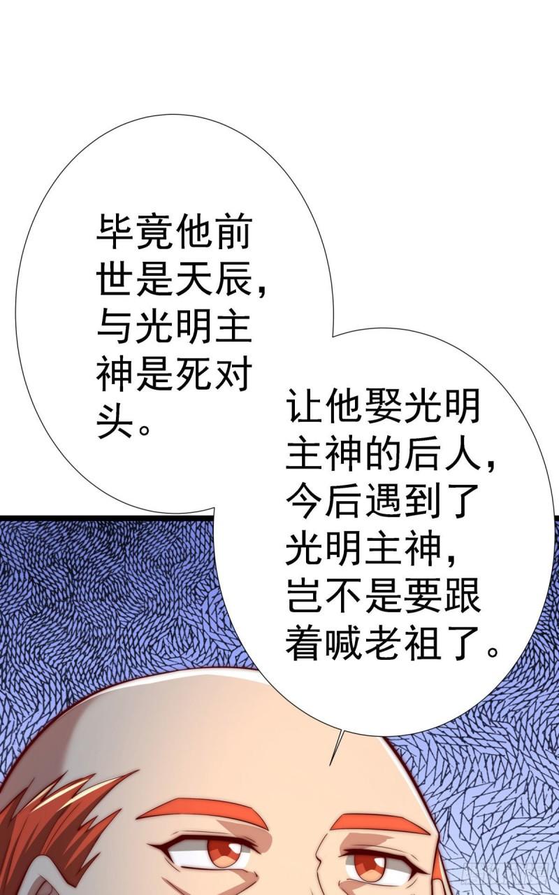 第293话 江辰上战场7