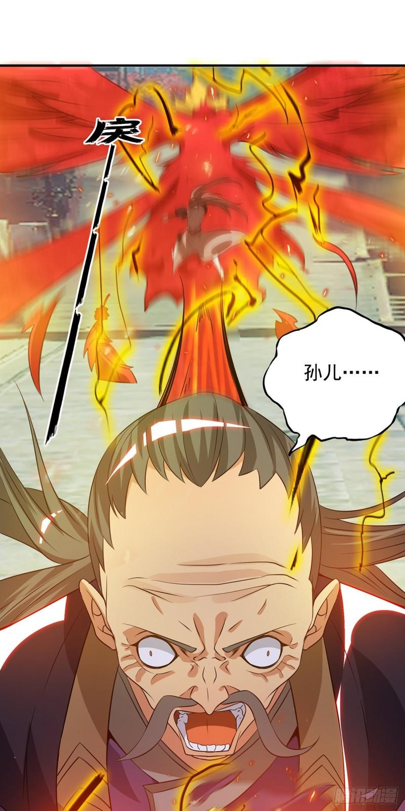 第81话 何爲正义？22
