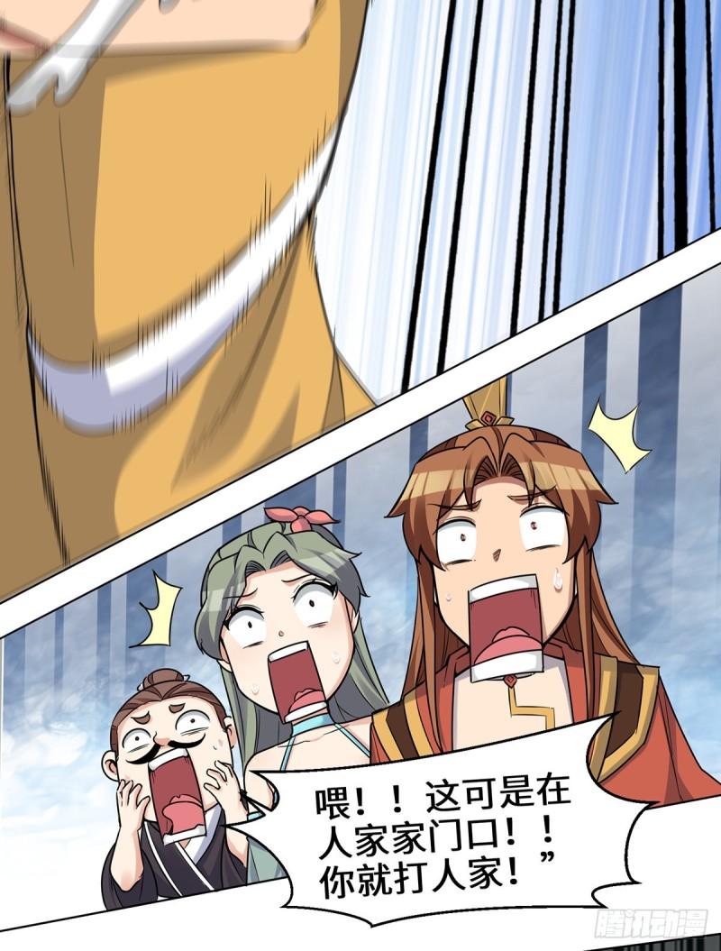 第267话 进不灭城！25