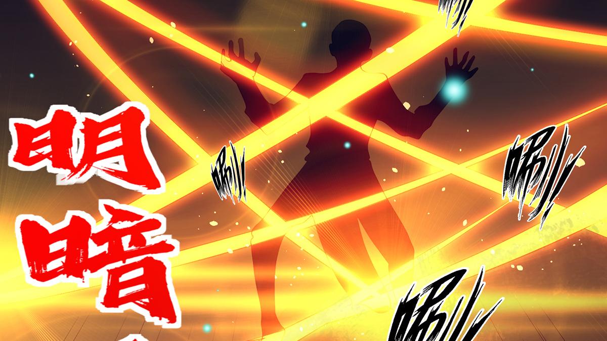 第6话 元境下位？79