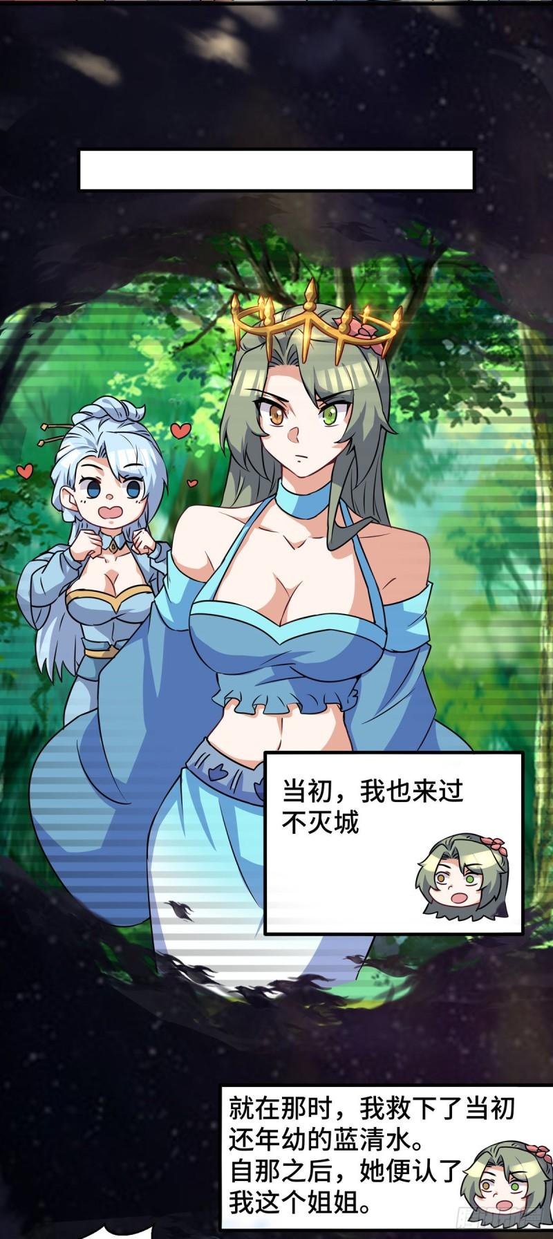 第271话 九死石碑14