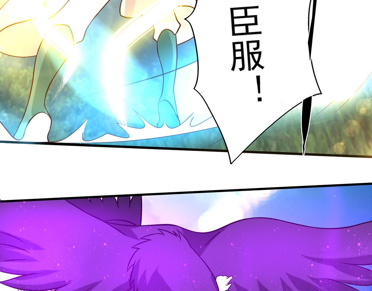 第68话 大象有形！33