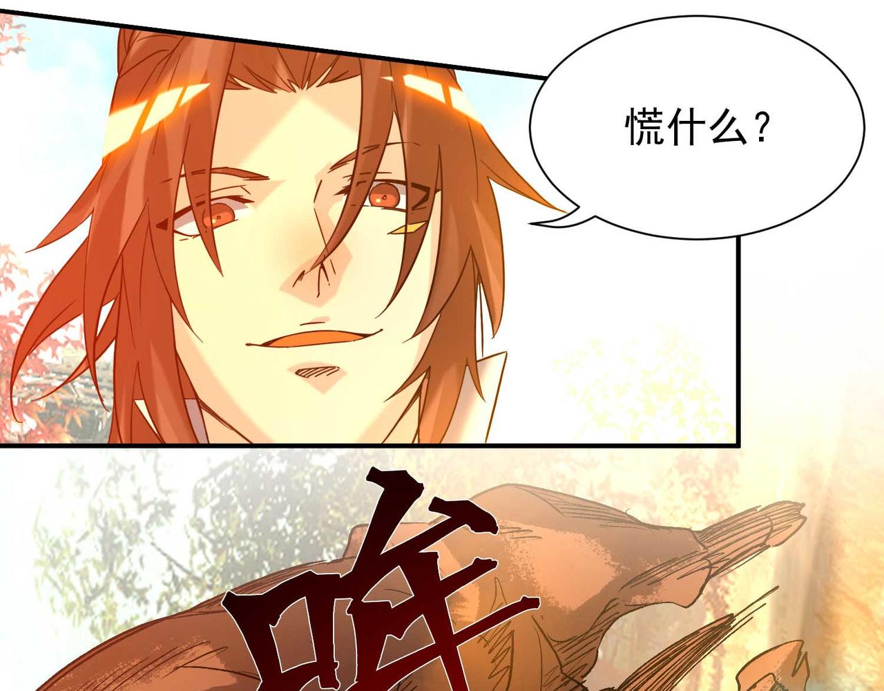 第11话 你也配？95