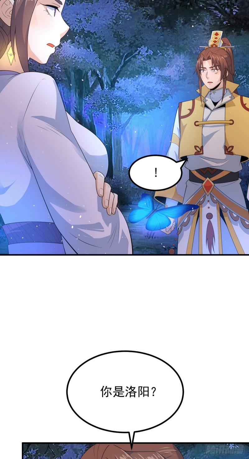 第216话 双面灵魂14