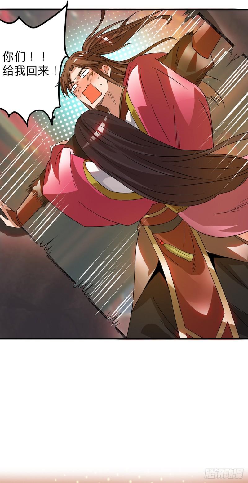 第76话 想看脱衣舞？27