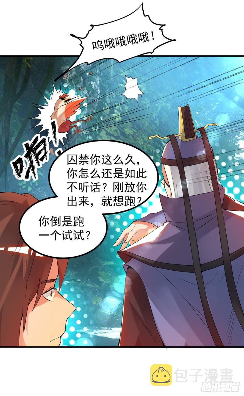 第47话 出发，去别的地方装x15