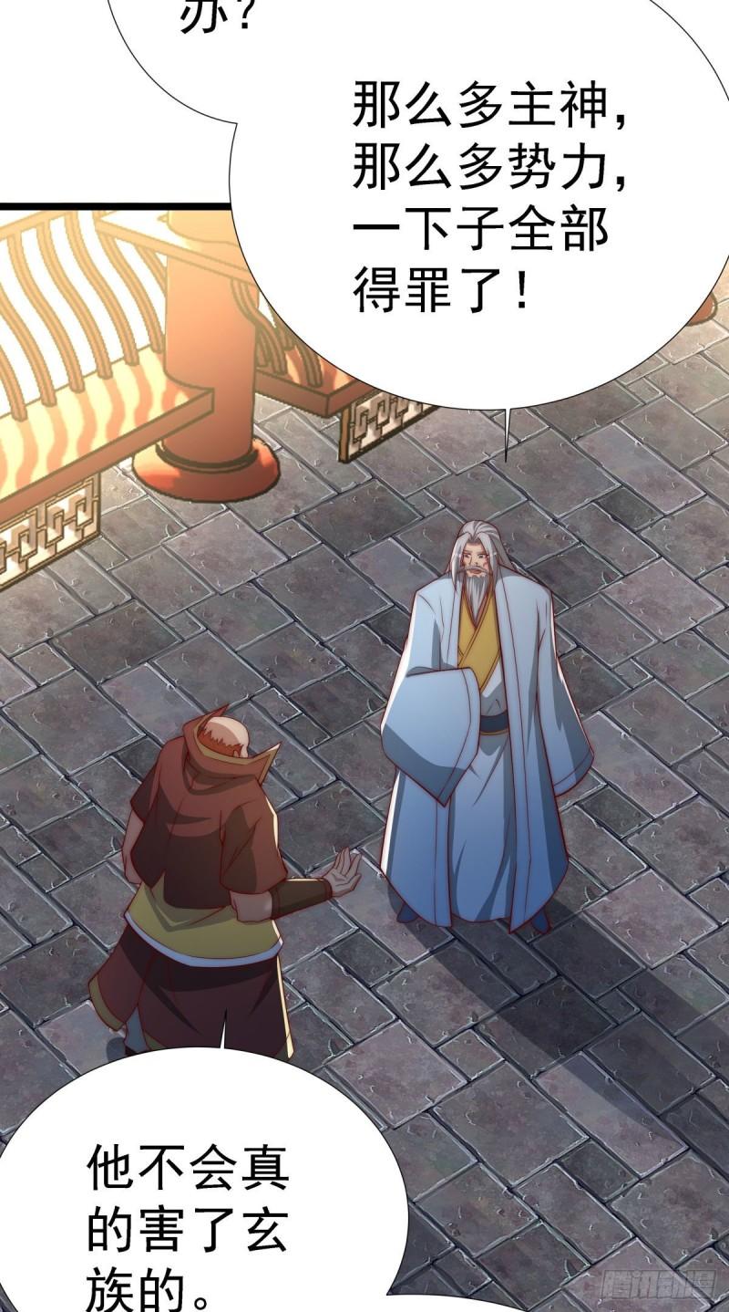 第293话 江辰上战场9
