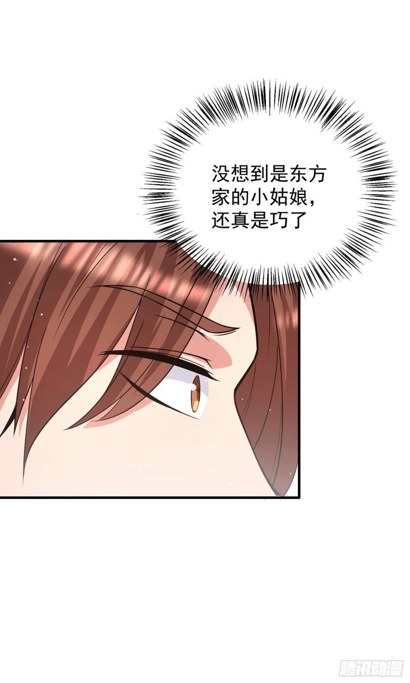 第155话 散步偶遇美女洗澡15