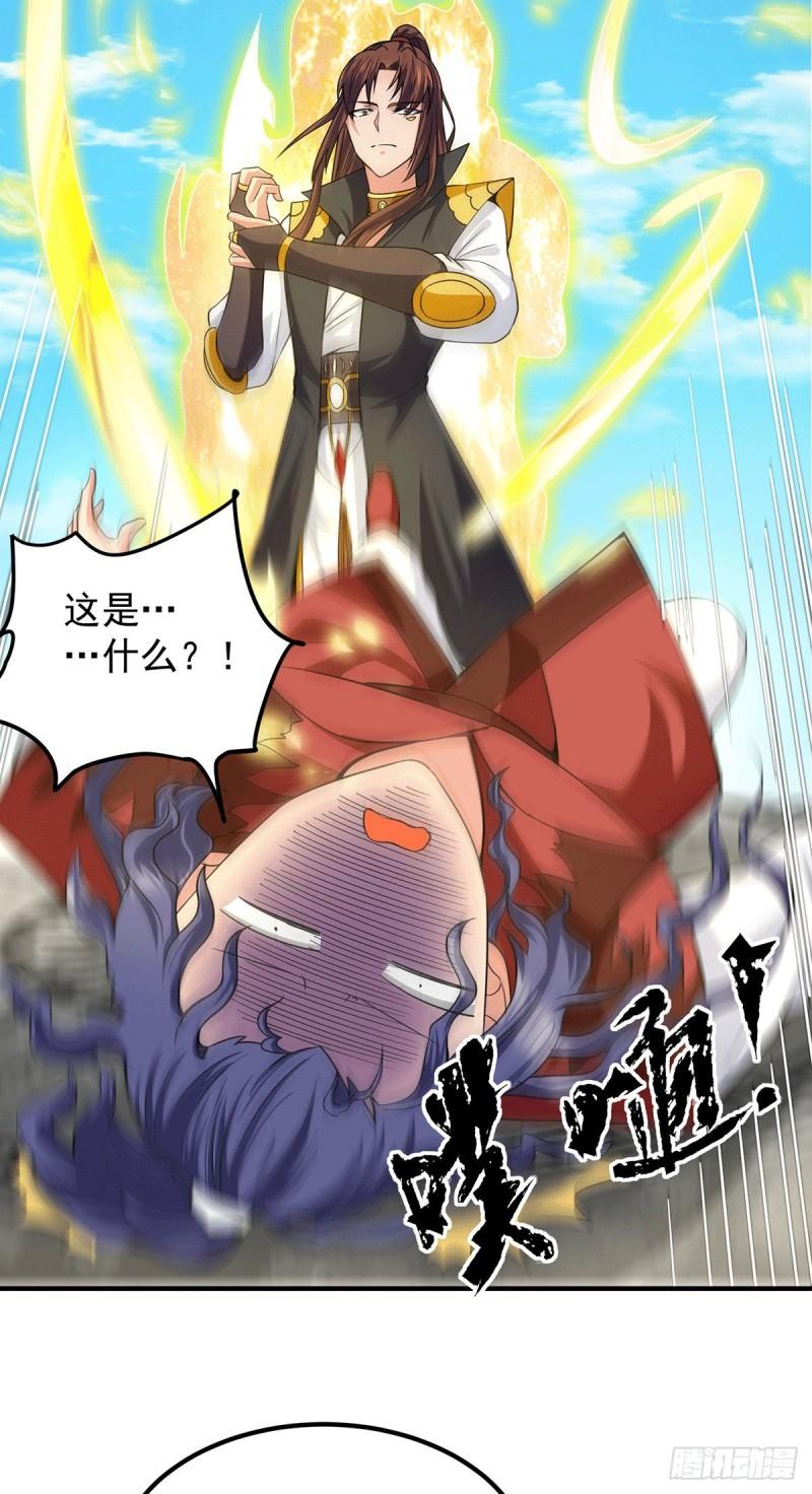 第103话 男的，垃圾24