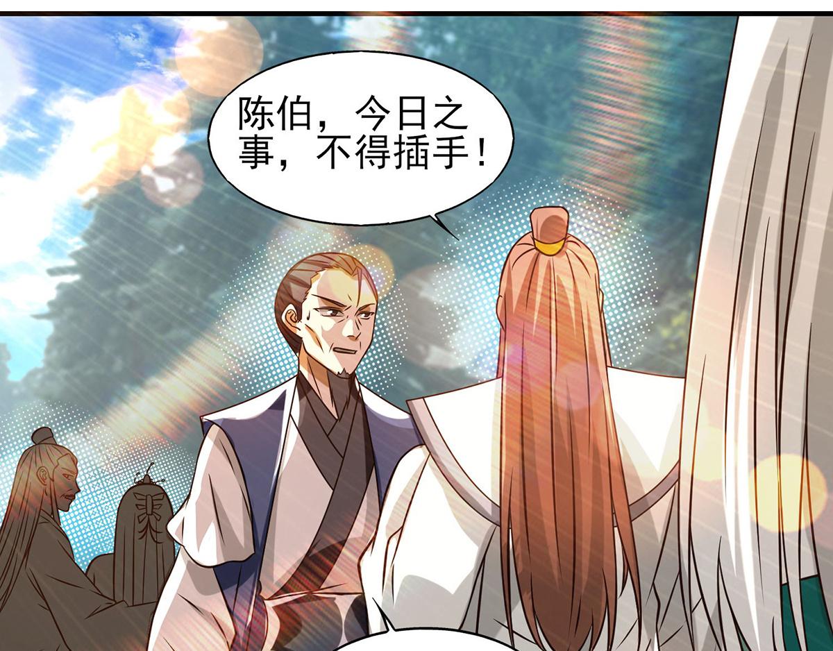 第68话 大象有形！15