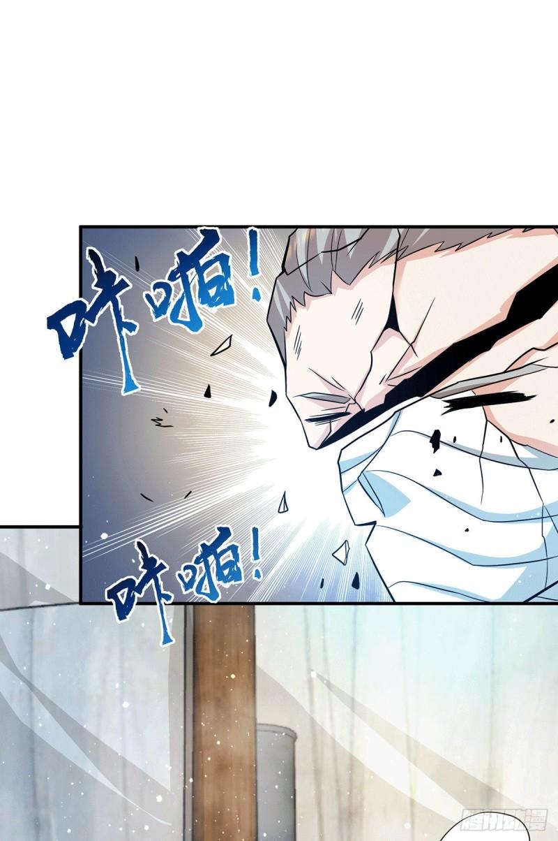 第153话 魔族现世7