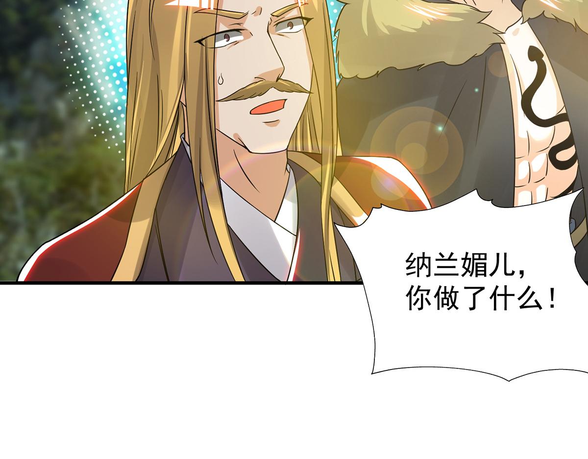 第69话 师傅人家灵气耗尽了~31