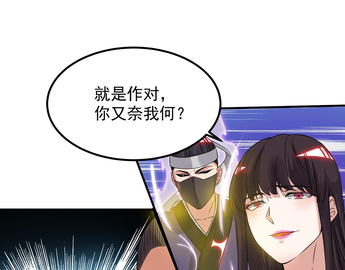 第70话 师傅选一个吧？64