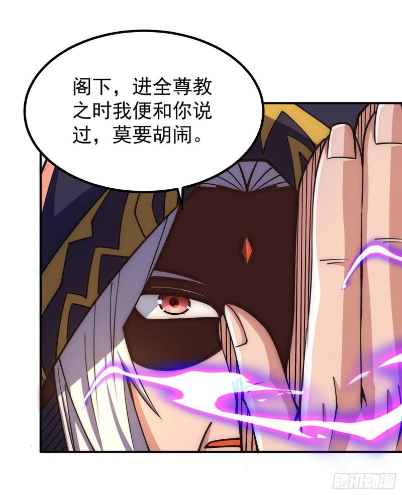 第251话 居然打不过看门的！23