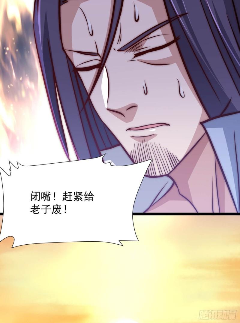 第302话 罕见龙脉？25