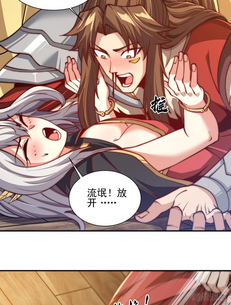 第309话 一笔勾销2