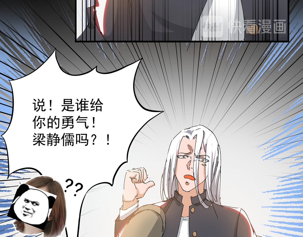 小剧场：一路走好！10