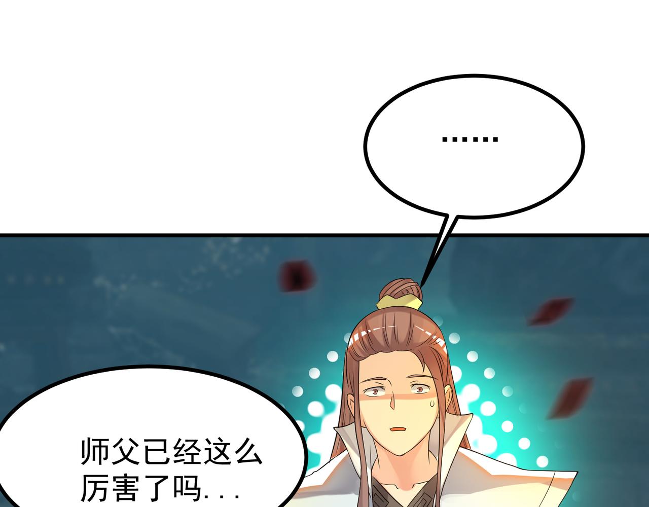 第64话 接近秘密？！35