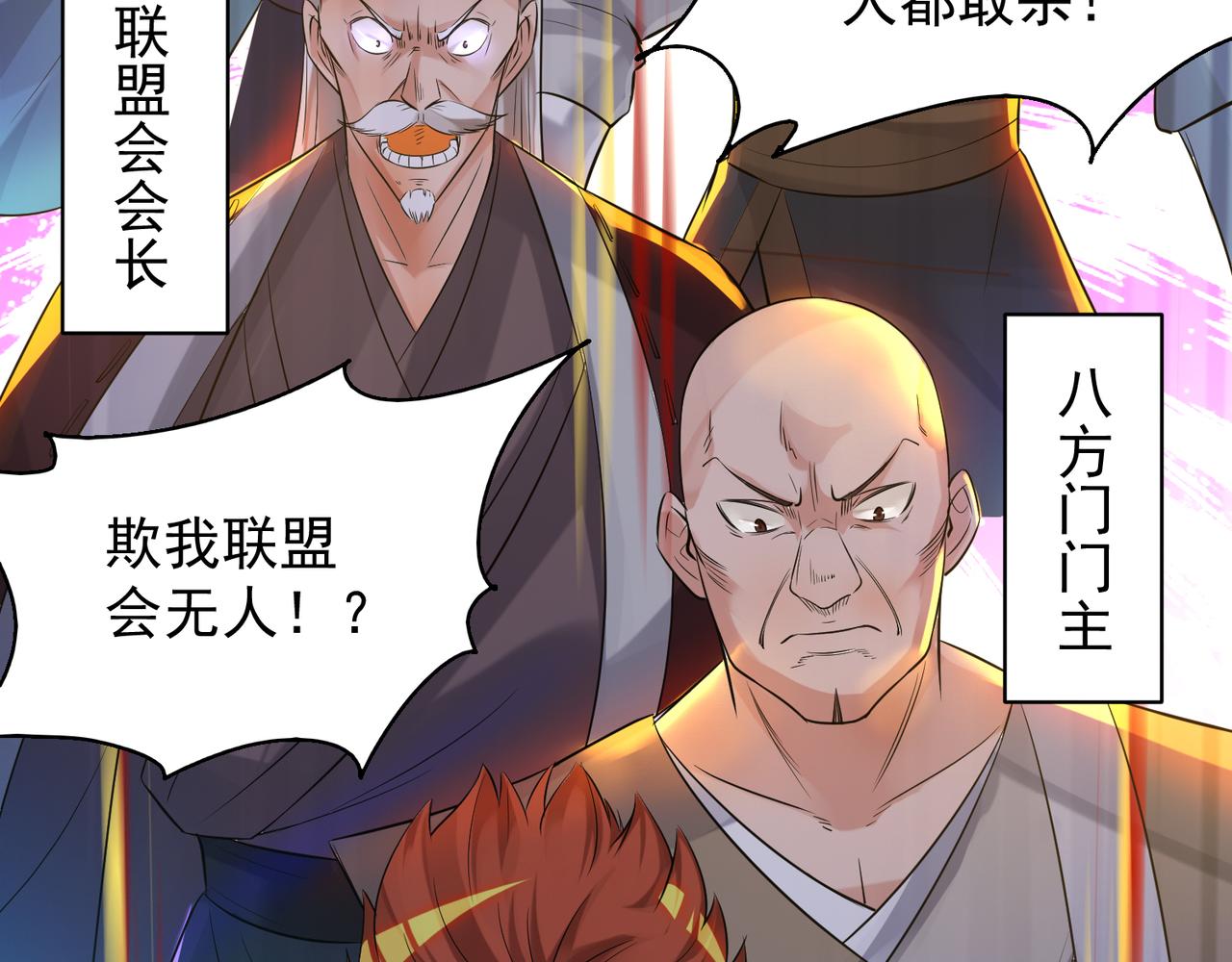 第14话 脱衣服吧71