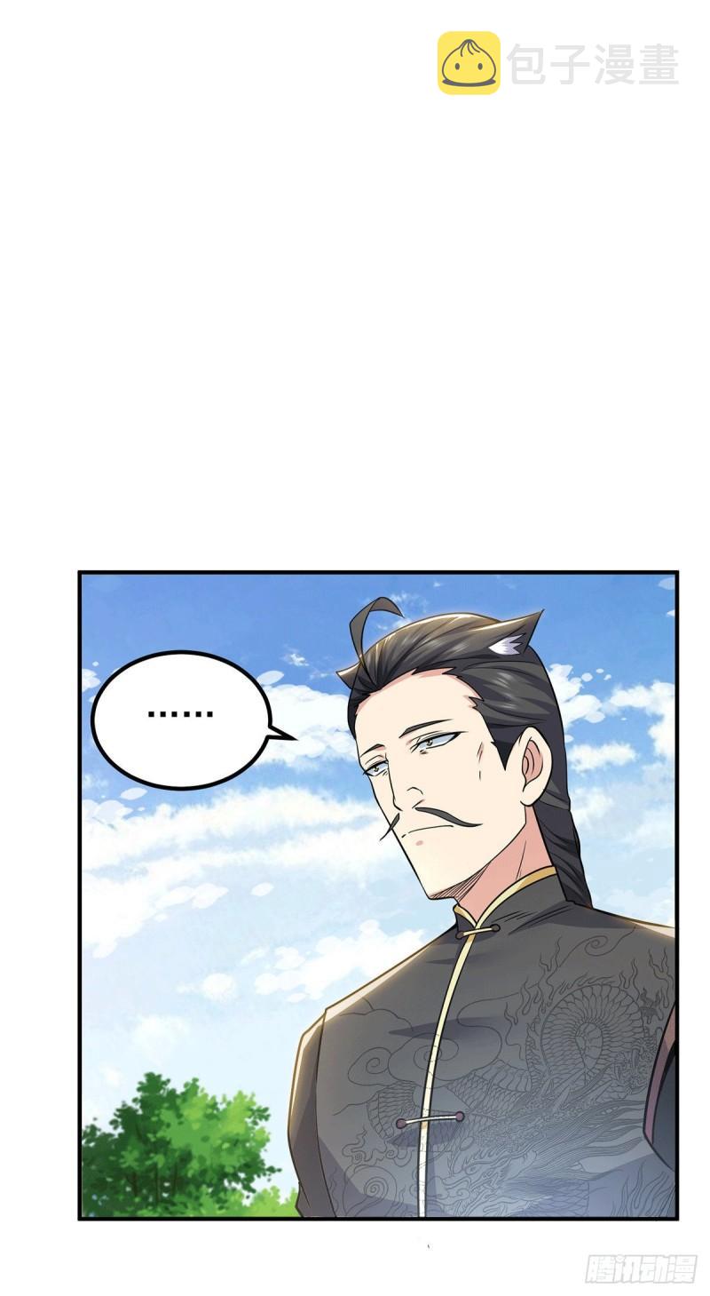 第195话 江辰身份暴露24