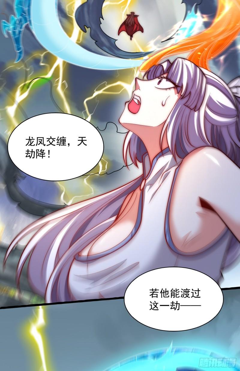第313话 龙凤交缠45