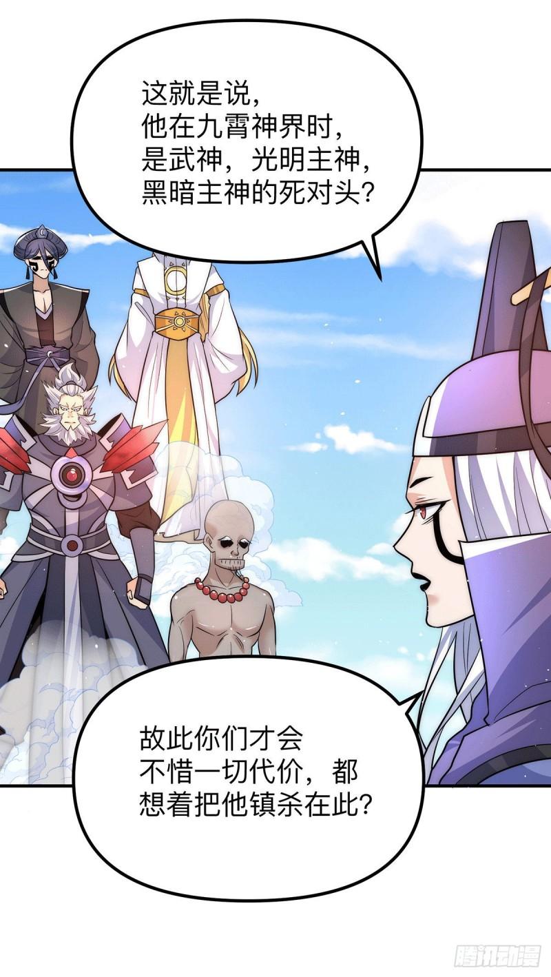 第205话 浩然正气江浩然14