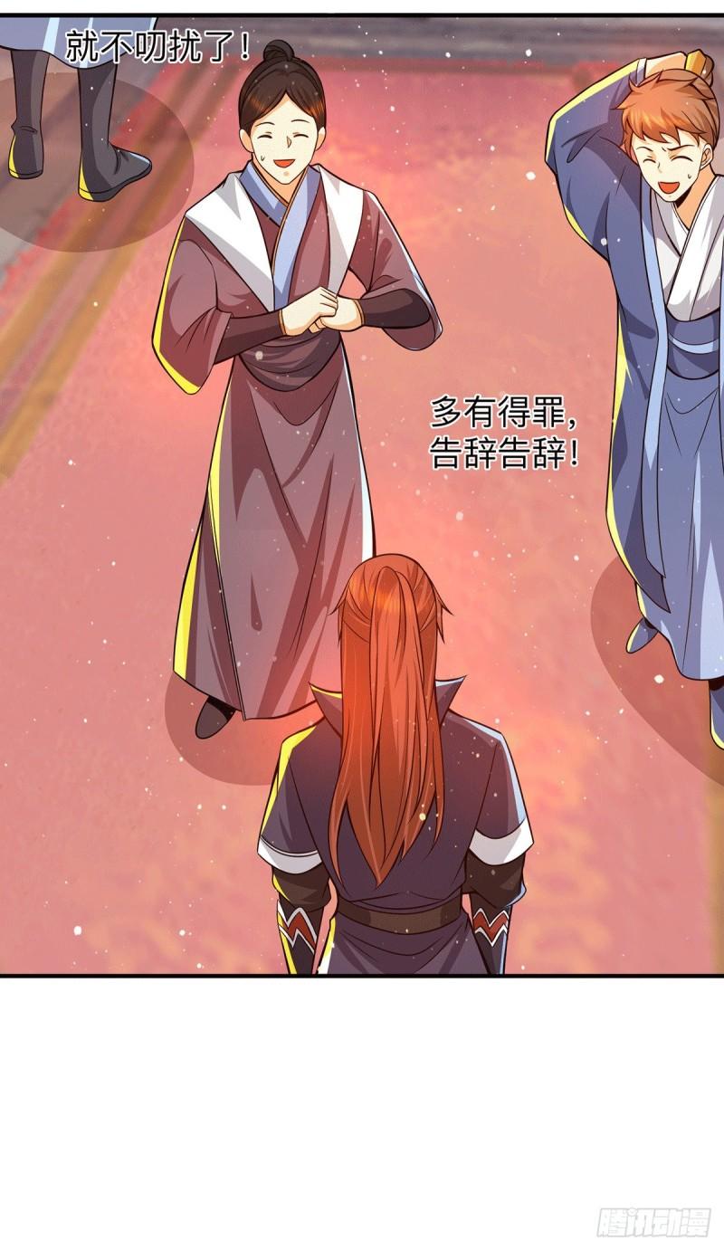 第139话 江流跪求原谅11