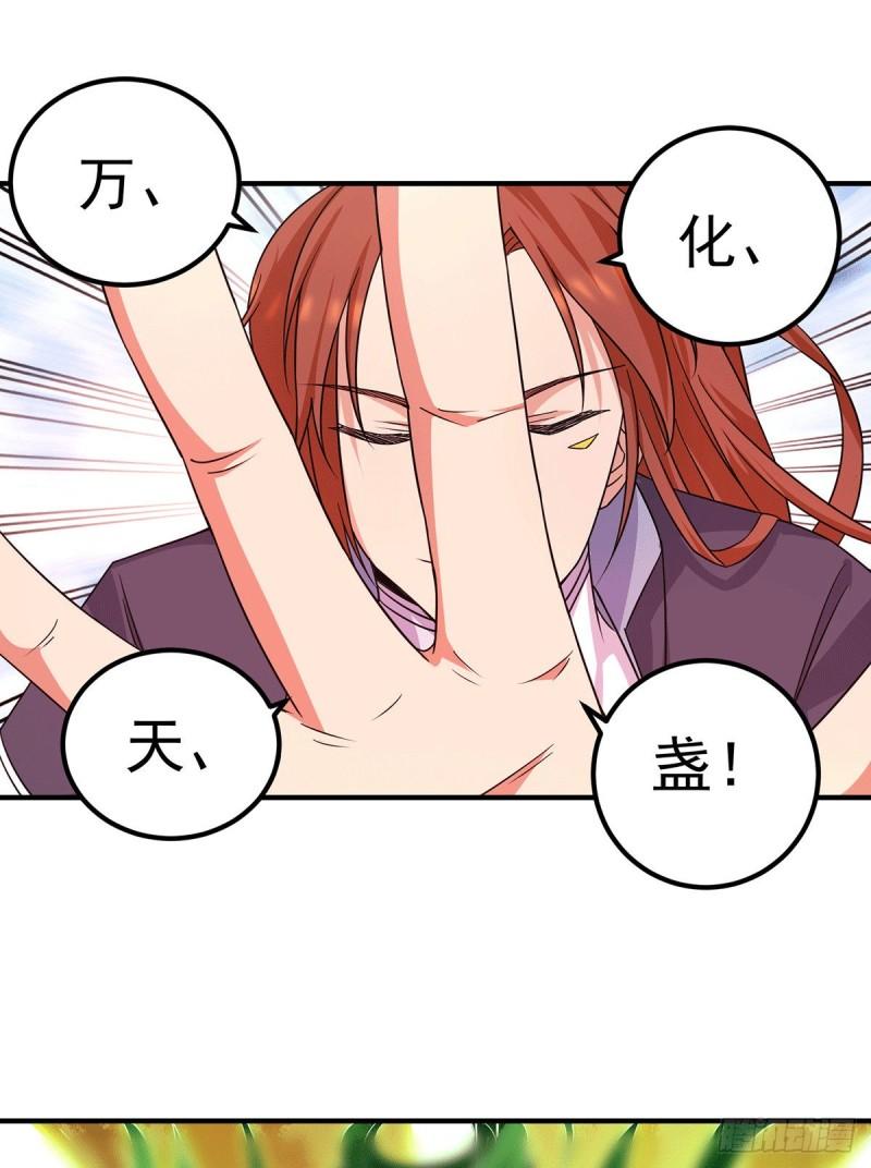 第111话 真正的江家人13