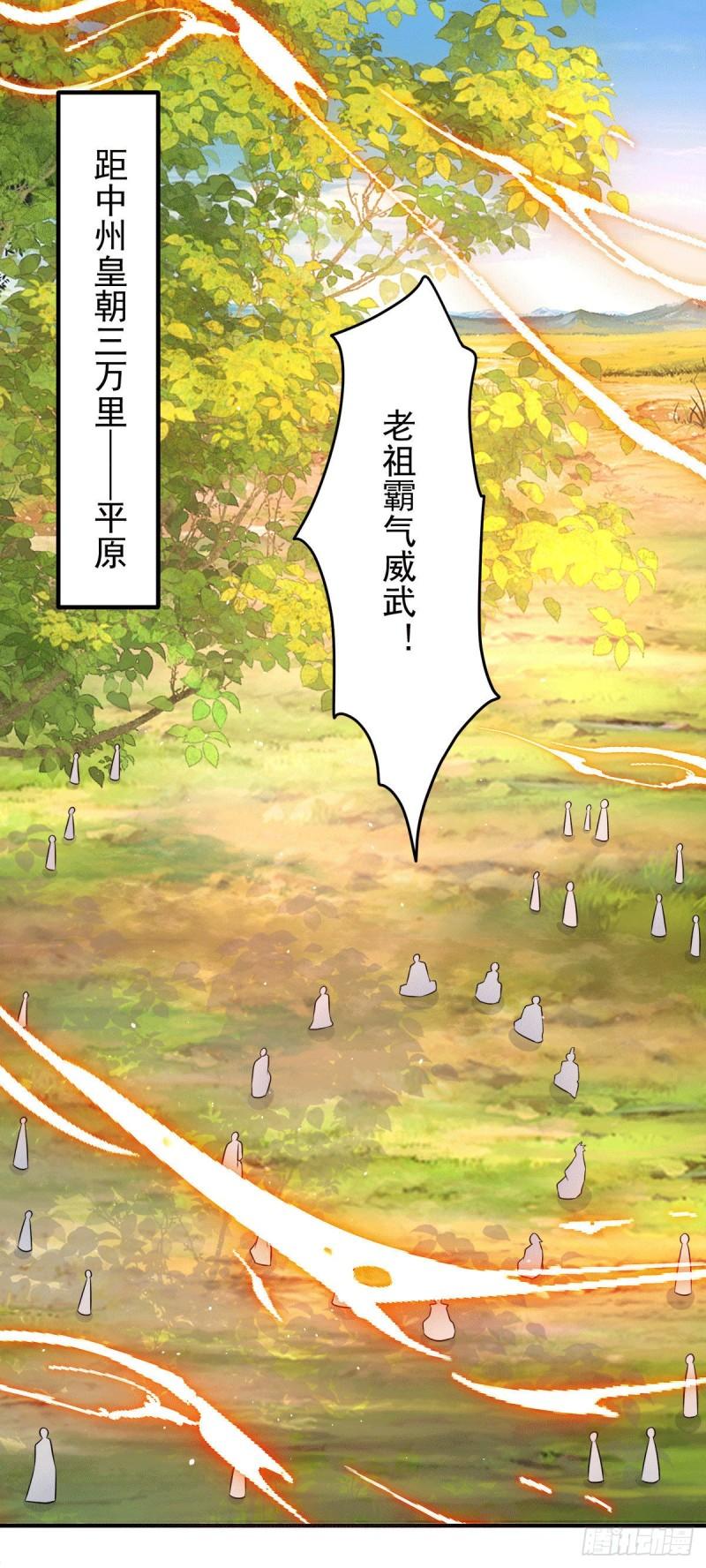 第242话 演戏真累25