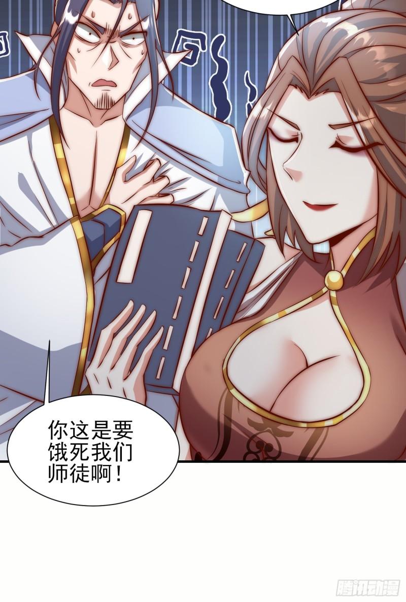 第303话 比武选亲54