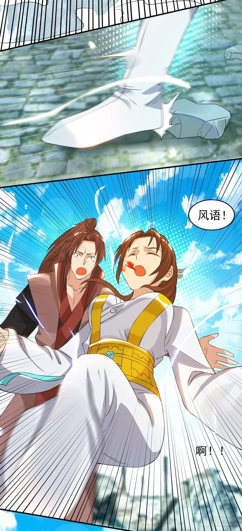 第42话 武师？很牛吗？7